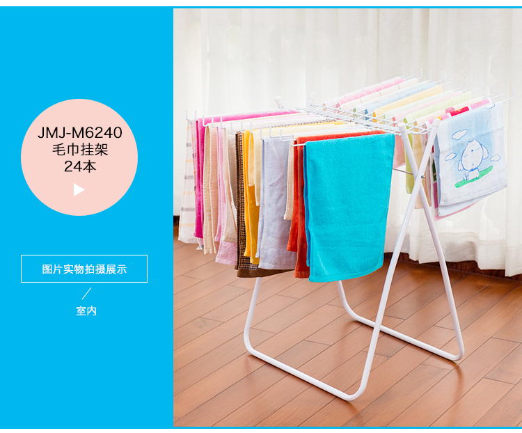 
                                                            毛巾架 翼型落地折叠 佳美家室外晾晒架 理发店专用迷你 凉毛巾架 M6240                