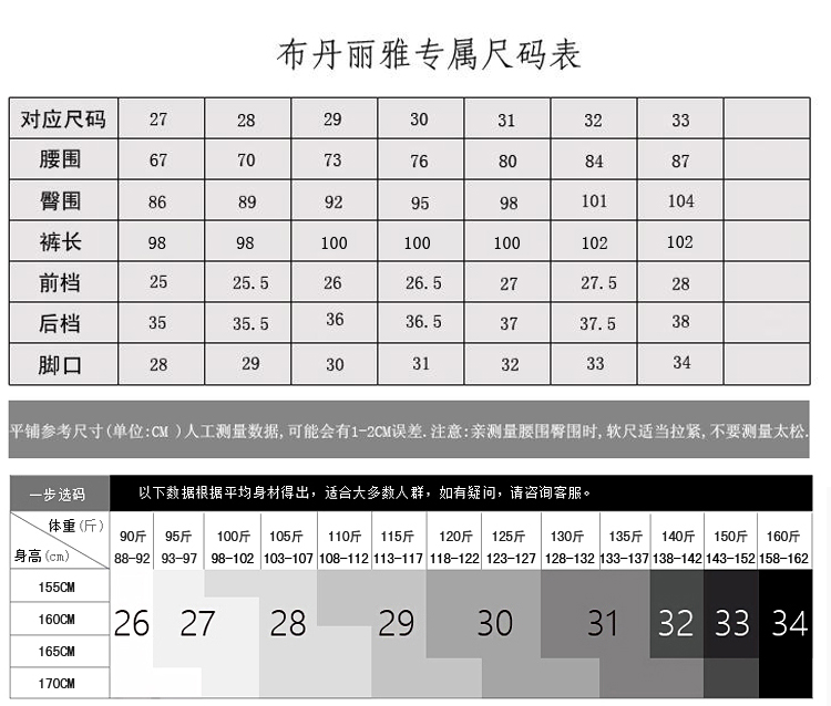 布丹丽雅 女裤2015秋季新款休闲裤女士长裤高腰小脚裤拼皮显瘦长裤铅笔裤 黑色 30码