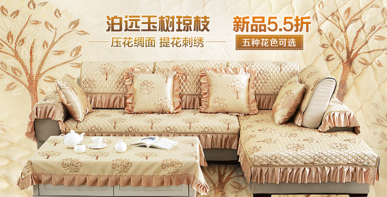 泊远 现代简约布艺沙发垫四季实木沙发套罩巾定做坐垫 红悦 70*120cm 单片