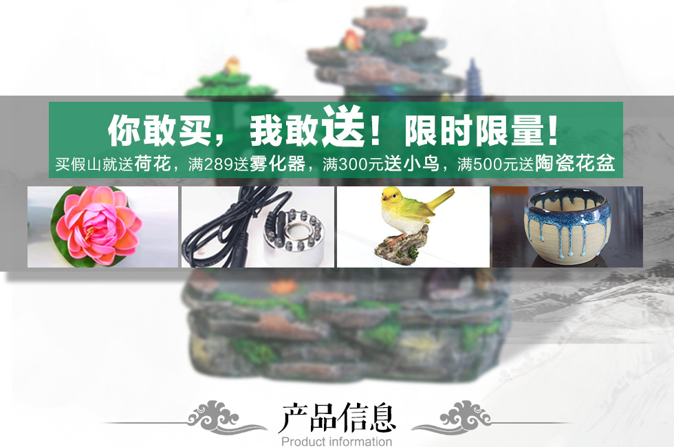 
                                        流水家园 流水摆件客厅办公室假山装饰品家居工艺品中秋节礼品 送礼中秋礼物 8544配雾                