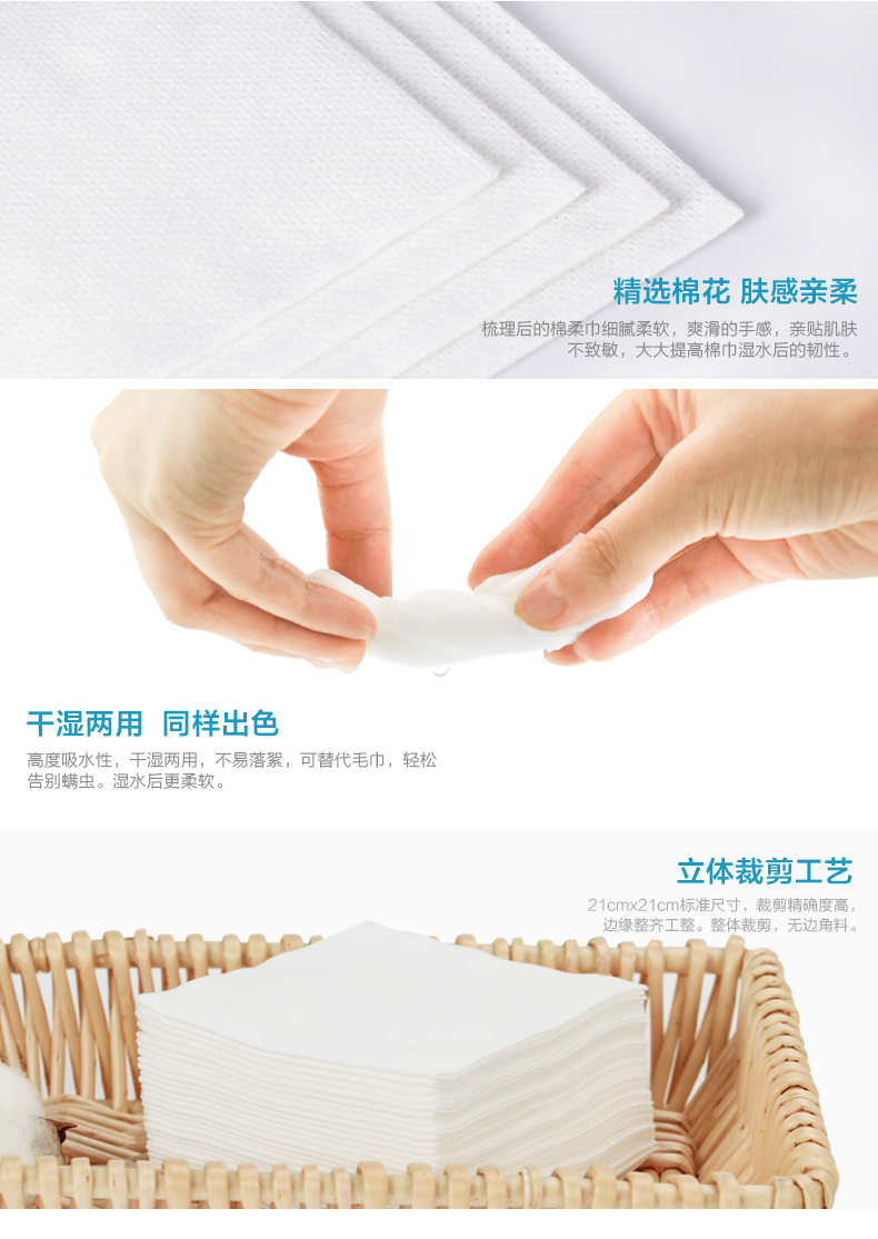 
                                                                                简柔 明星同款 一次性洗脸巾100%纯棉擦脸巾旅行便携洁面巾 40抽/盒                