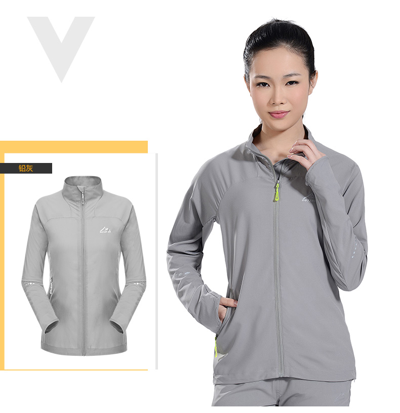 outshine) 奥特山皮肤衣男女夏季户外超薄速干衣透气防晒服正品运动