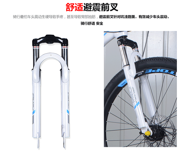 拓能(tope)变速自行车山地车 21/24速 双碟刹26寸避震