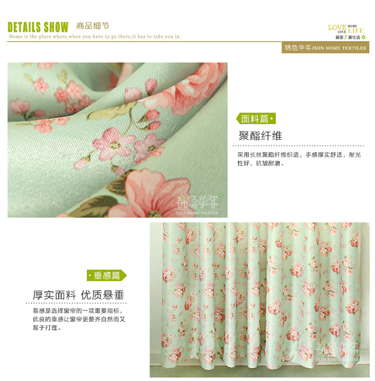 
                                        锦色华年 雅馨 韩式田园 布艺窗帘成品 遮光帘客厅卧室飘窗 半遮光可定制 粉色窗帘(挂钩式) 2米宽*2.6米高布纱特惠套餐                