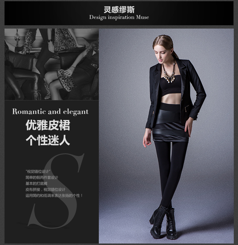 搜路人打底裤女加绒加厚裤裙拼皮假两件外穿紧身包臀裙裤女裤子 长裤显瘦加绒打底裤女士外穿裙裤 黑色 L码