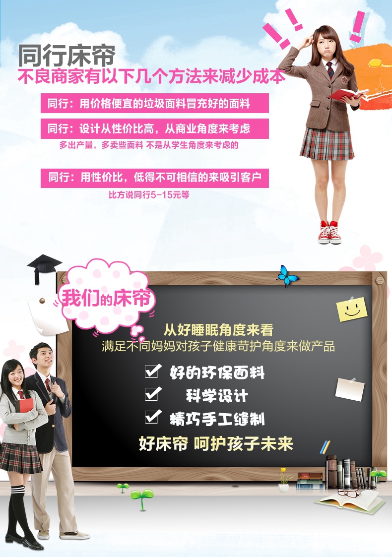 issz单人床围遮光布窗帘五面一体全封闭透气床帐学生寝室上下铺宿舍床帘上铺 下铺 钻石115cm(高)加支架 1.0