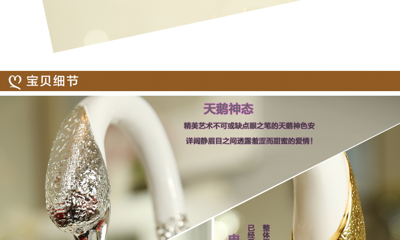 
                                        初见 家居 天鹅摆件工艺装饰品现代简约客厅创意现实用新婚礼物送闺蜜 LOVE银电镀天鹅一对+2个电镀银蛋银丝4.18发                