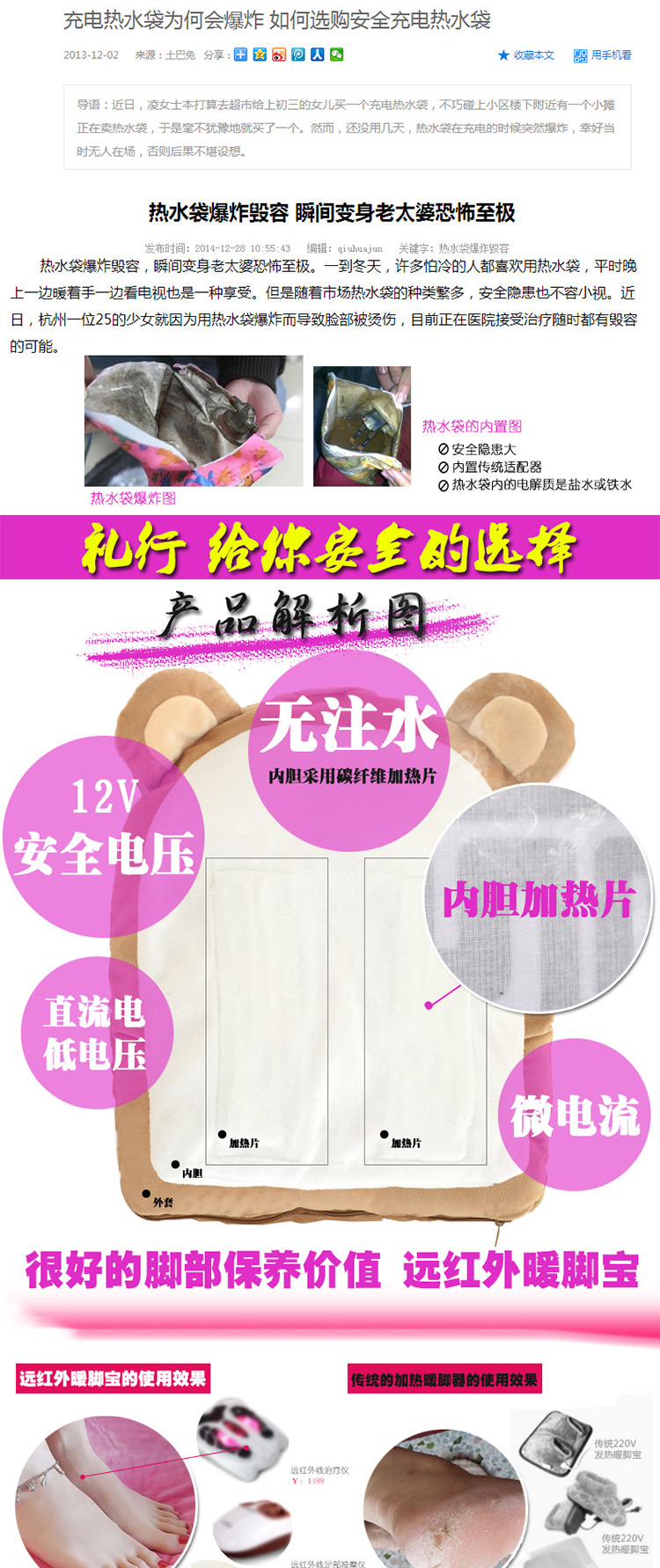 礼行可拆洗插电暖脚宝暖脚器电暖鞋加热暖脚垫电热保暖鞋暖手卡通 轻松熊(基础款)