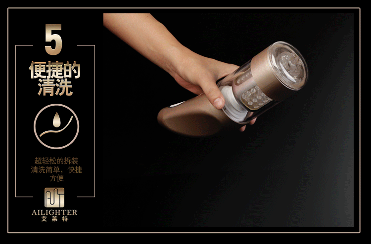 艾莱特男用自慰器免提电动飞机杯 男士成人情趣性用品