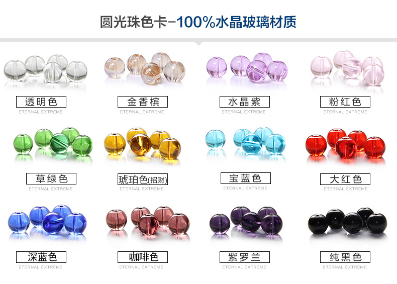 
                                        漫倾（MQ）福禄葫芦 水晶珠帘卫生间门帘客厅隔断帘玄关屏风过道帘子卧室挂帘窗帘软装定制成品 21条长1.25【高低错落】现货                