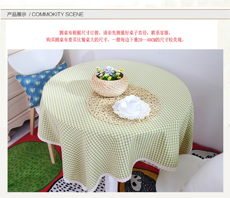 
                                        诺迈迪 芭比蓝格子清新 圆桌布艺桌布台布餐桌布茶几盖布定制定做 抹茶绿 140*140宽                