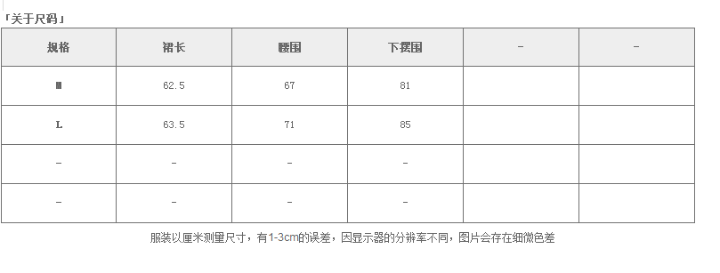 D家2015秋冬新品黑白几何及膝弹力针织 优雅中长款一步裙 半身裙 黑白几何 M
