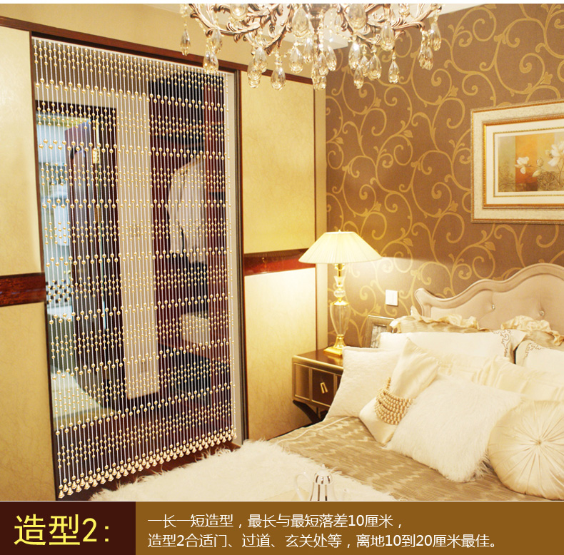 
                                        门帘水晶珠帘隔断帘成品玄关半帘客厅卧室屏风帘挂帘子窗帘装饰床帘屏风帘 香槟20条弧形                