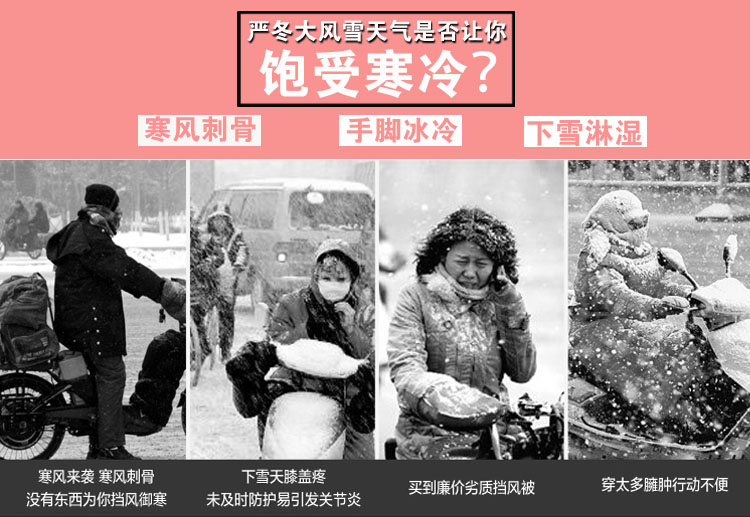 怡爽PU皮连体护手电动车挡风被冬季加绒保暖防风踏板摩托车长款护膝 PU连体护手橘红色