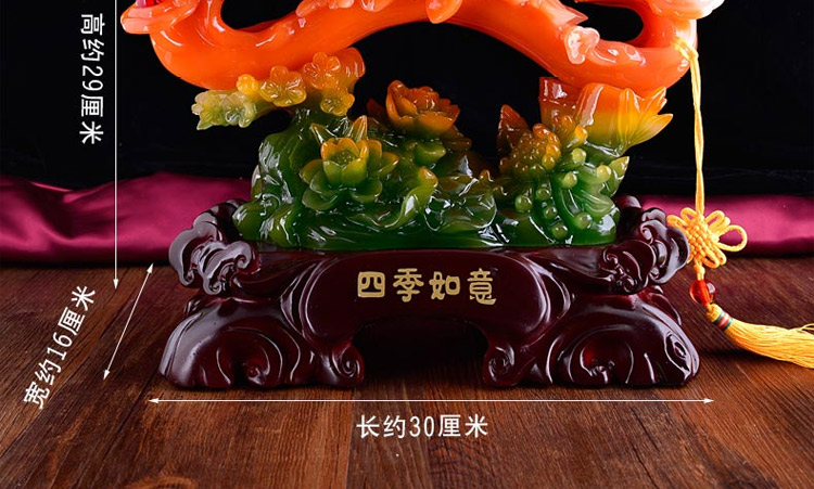 
                                                                                聚善缘 玉如意工艺品摆件 客厅新房乔迁家居电视柜装饰品摆设 送朋友结婚礼物 小号四季如意【红色】长24*宽12*高23厘米                