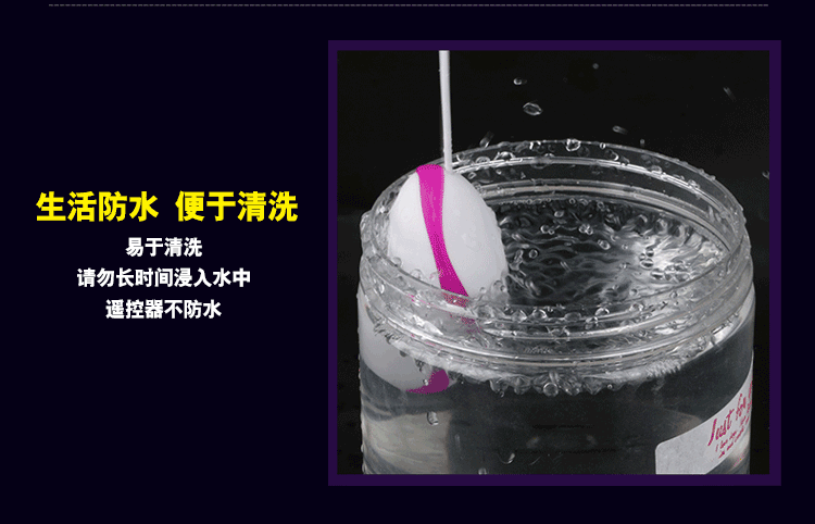 水晶 750_482 gif 动态图 动图