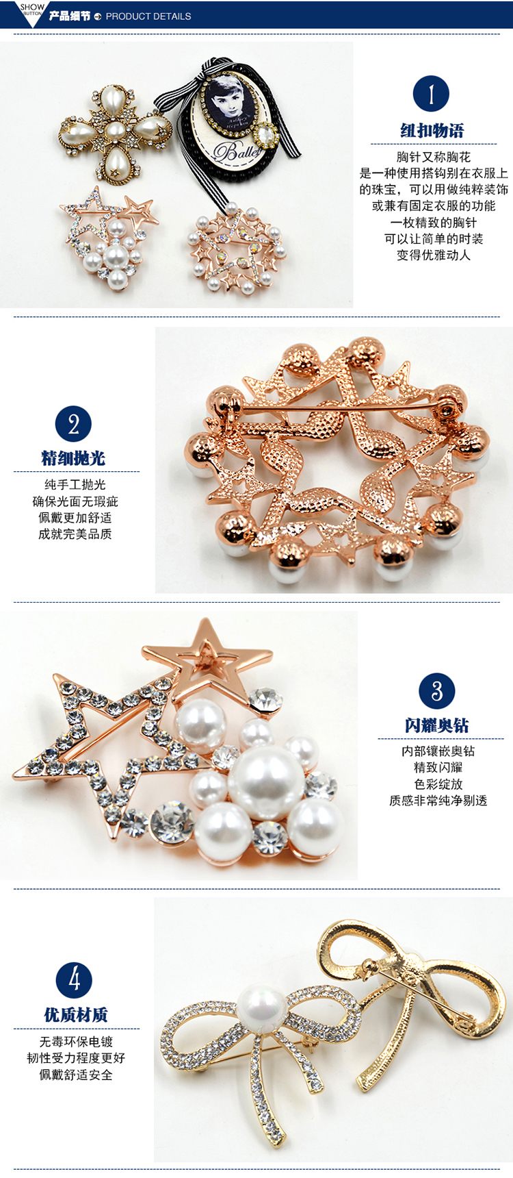 迈利达 珍珠水钻系列胸针纽扣  女士服装装饰钮扣 胸花扣子 胸针别针 Y111 64mm一颗