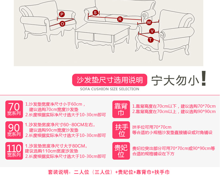 短毛绒沙发垫套装沙发套欧式防滑椅子坐垫 浪漫旋律-灰色 90*120cm+10cm裙边