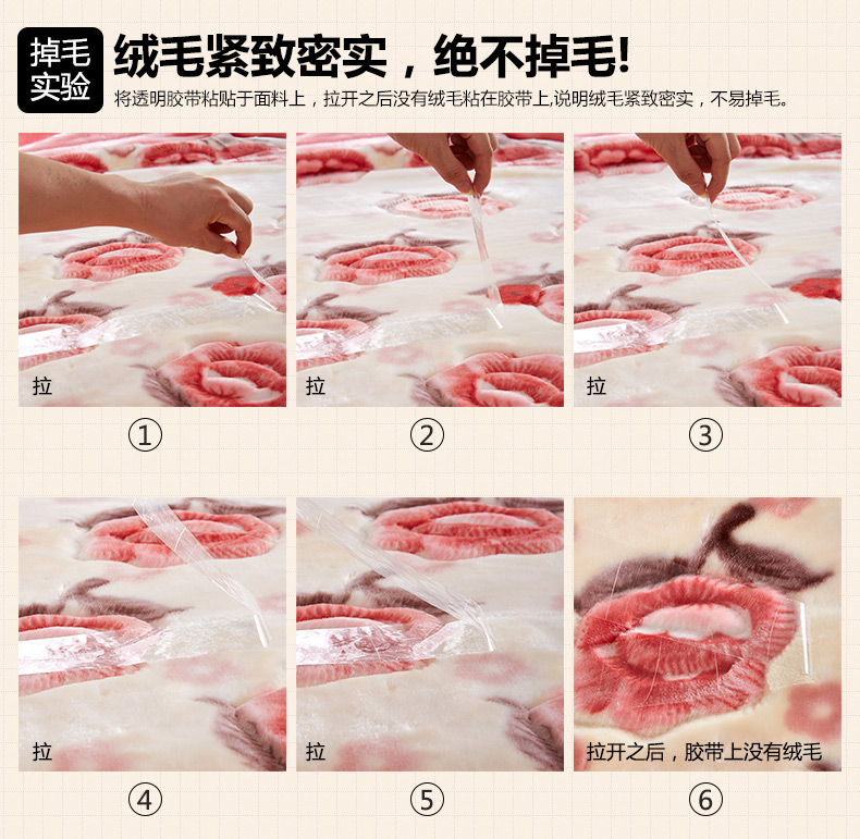 维豪家纺 毛毯子 秋冬加厚保暖拉舍尔毛毯 花开富贵 180*200cm*6斤