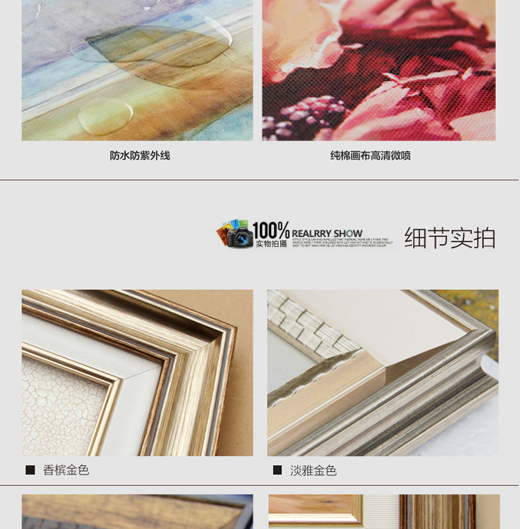 旦晨客厅装饰画沙发背景画卧室餐厅现代三联组合墙画挂画壁画花卉 发财树-淡雅金色P01-ST 左50*70cm 中70*70cm 右50*70