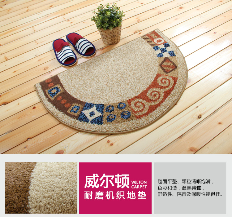 
                                        富居 威尔顿机织花地垫  门垫脚垫 吉祥云-米色 50*80cm                