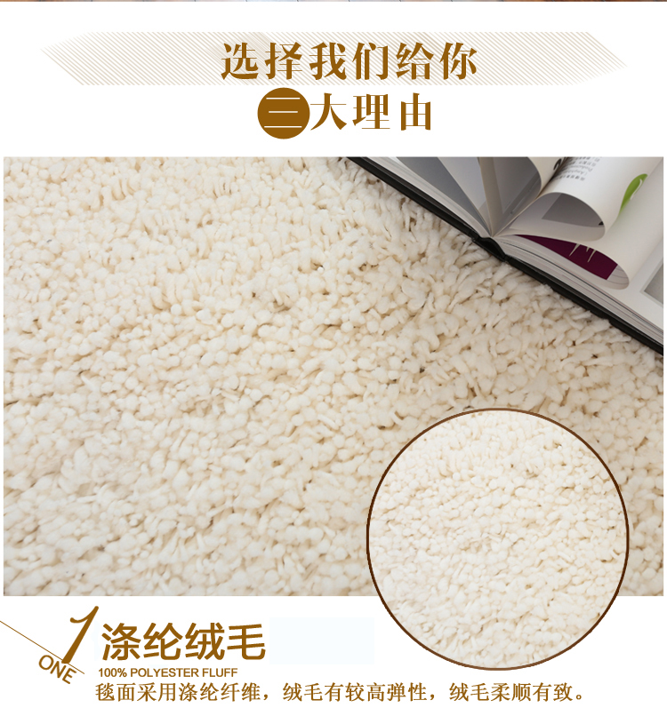 秀宁地毯茶几地毯客厅卧室床边毯满铺加厚地毯阳台飘窗地毯书房餐厅地毯X6-X 奶白色 0.7x1.4米