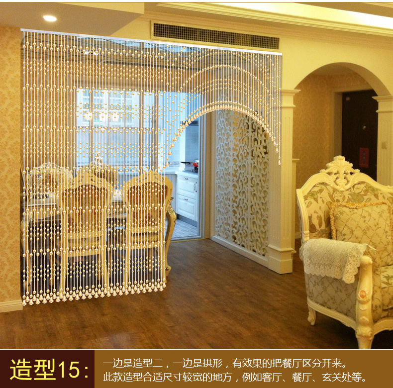 
                                        门帘水晶珠帘隔断帘成品玄关半帘客厅卧室屏风帘挂帘子窗帘装饰床帘屏风帘 香槟20条弧形                