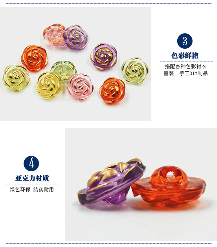 
                                                            迈利达 塑料水晶玫瑰花金色花瓣亚克力钮扣 衬衫扣子童装开衫纽扣 1#紫色9粒 13mm                