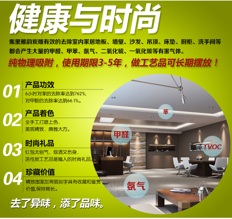 
                                                            集里雅韵 活性炭雕碳雕工艺品创意新中式装饰品家居摆设客厅电视柜酒柜小装饰摆件乔迁新居礼品 192家和福顺四件套                