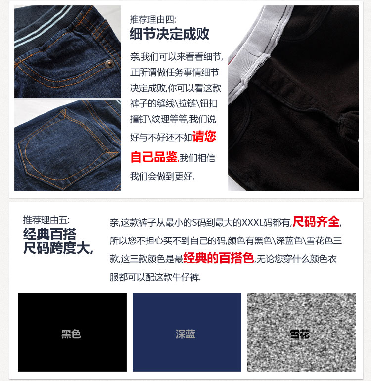 The Scarlet Letter, larger female thick sister thick jeans 2015 autumn and winter new Korean version of large numbers of ladies thick MM Stretch thick dark blue jeans 2163 plus recommendations 175-215 5XL lint-free catty picture, prices, brand platters! The elections are supplied in the national character of distribution, so action, buy now enjoy more preferential! As soon as possible.