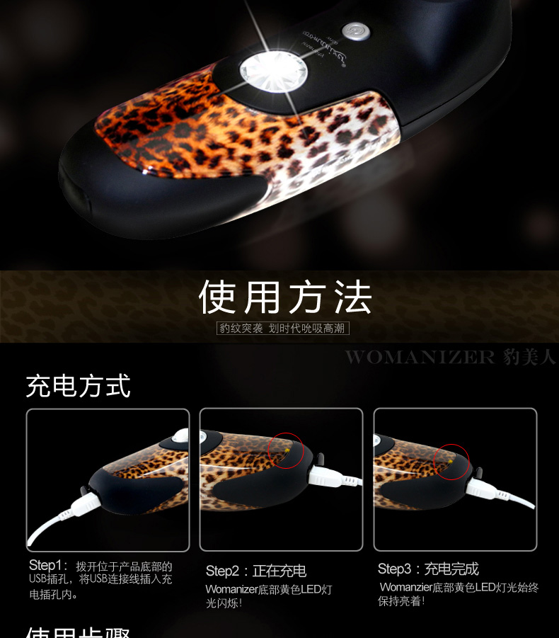 womanizer豹美人吸舔乳头阴蒂情侣夫妻调情成人情趣性用品女用自慰