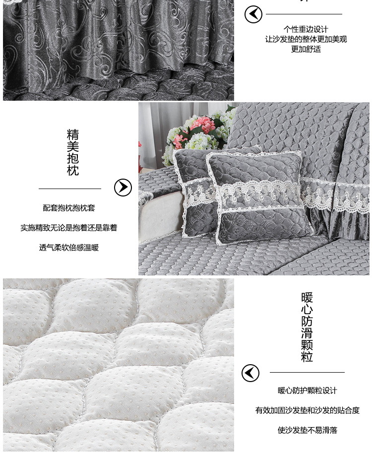 短毛绒沙发垫套装沙发套欧式防滑椅子坐垫 浪漫旋律-灰色 90*120cm+10cm裙边