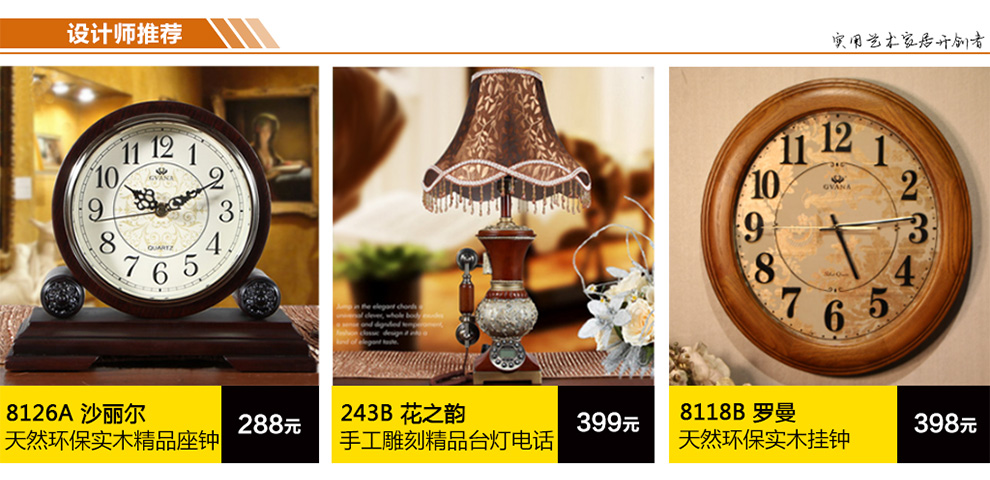 佳话坊 实木家居摆件工艺品 欧式仿古电话机 客厅创意装饰品 复古家用座机 中式风格古典古董