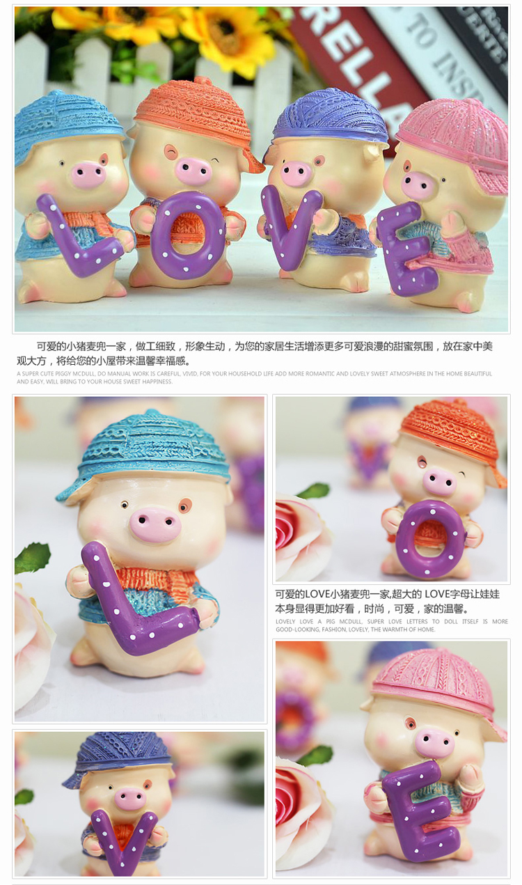 悠韵淡雅 4只love爱情情侣娃娃麦兜猪小猪摆件结婚庆礼物家居树脂装饰品 小猪麦兜LOVE四只装