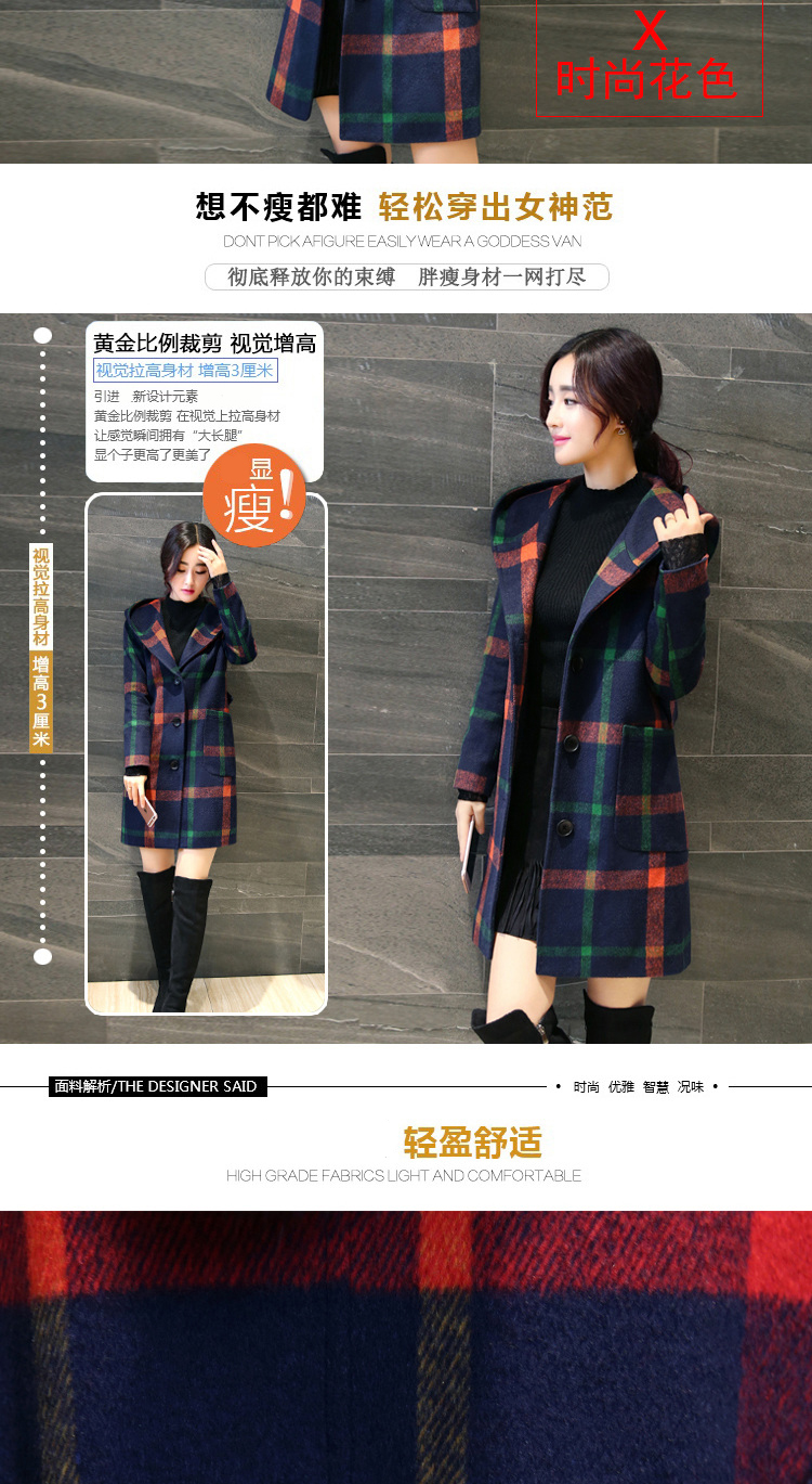 Tsz Yan 2015 autumn and winter New England Preppy cap latticed W1649 gross? jacket red XXL picture, prices, brand platters! The elections are supplied in the national character of distribution, so action, buy now enjoy more preferential! As soon as possible.