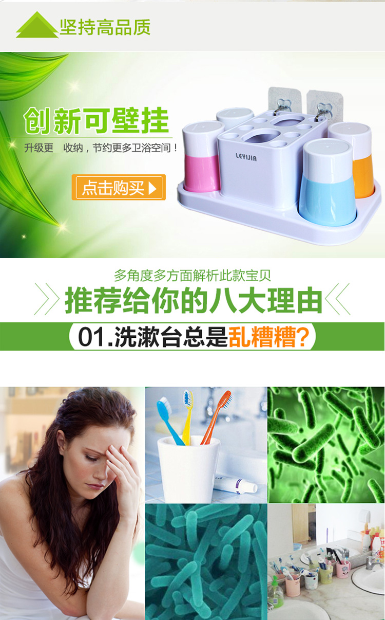
                                        【升级款】乐艺佳吸盘牙刷架套装漱口杯洗漱套装卫生间浴室置物架自动挤牙膏器刷牙杯子 三口之家-带挤牙膏器                