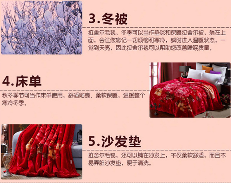 【京东配送】拉舍尔毛毯被加厚毛毯 单双人双层绒毯子 优雅莱 加厚双层拉舍尔毯-爱恋百合 180cm*220cm6斤