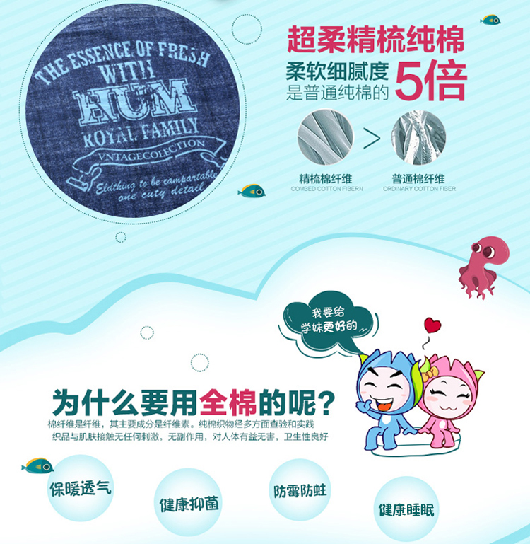 ISSZ家纺2015新款全棉斜纹单人单品被套150 200学生宿舍被罩单件 1.5 95号棒球员 160*210cm需配1.5宽被