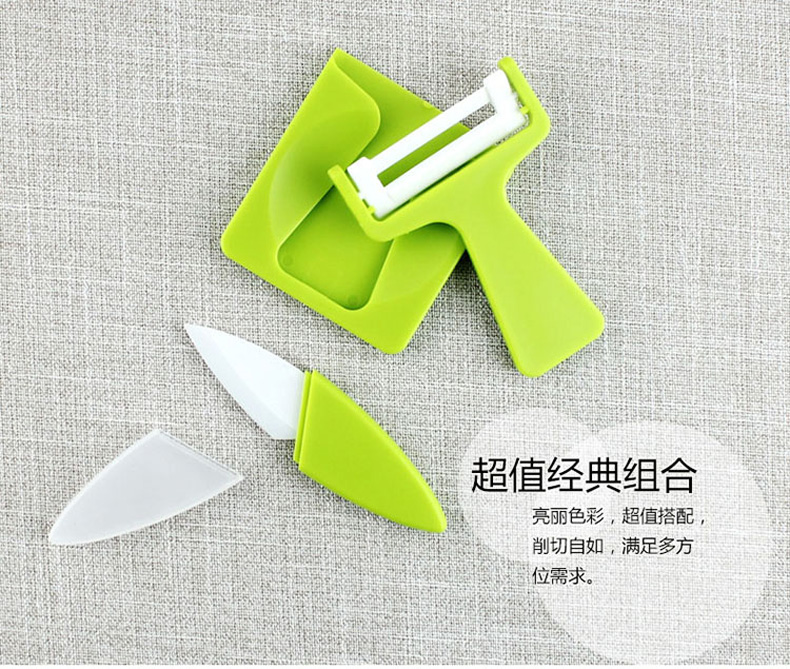 海特斯拉(Hitecera)陶瓷刀刀具 便携水果刀折叠刀削皮器削皮刀瓜果刀小鸟刀多用刀 黄色