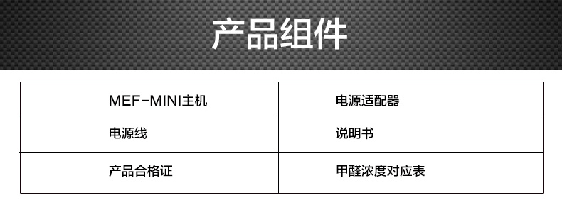 思乐智MEF-MINI PM2.5甲醛雾霾检测仪 家用室内测空气质量便携式多功能检测仪 