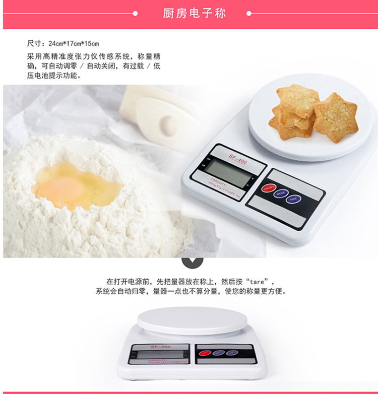 【顺丰包邮】寻乐 烘焙工具套装 新手 做蛋糕/饼干/蛋挞的模具套餐 全部都有打蛋器厨房 C套餐