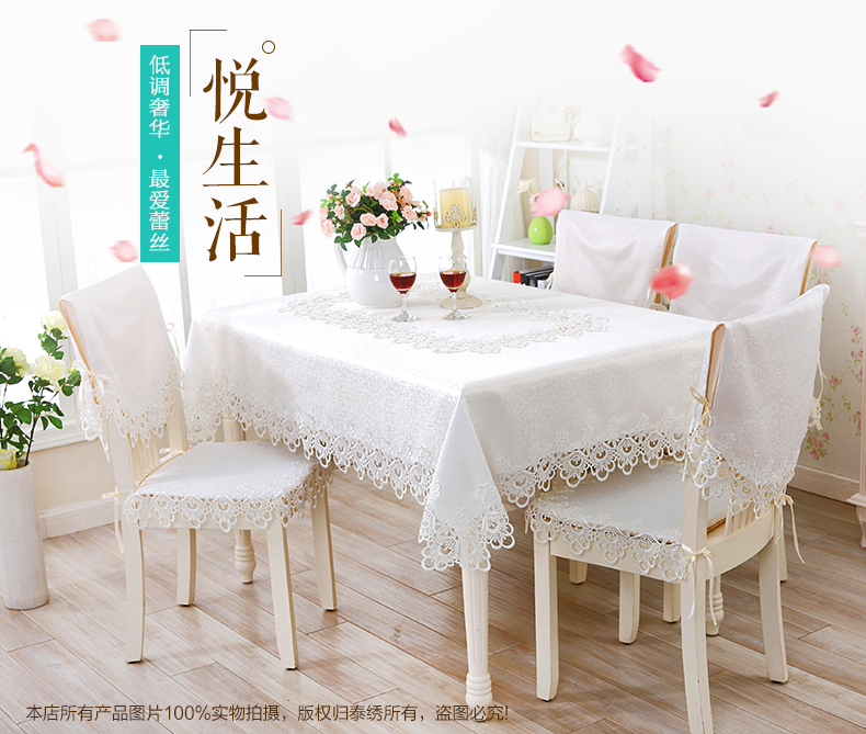 泰绣欧式美式纯白色绣花边台布 镂空方桌圆桌餐桌布垫套装 蕾丝茶几布家具冰箱盖布盖巾 本白色 85*85cm