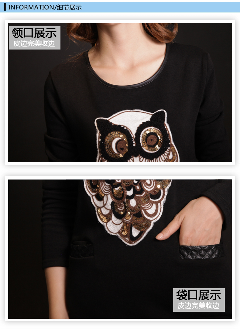 Leader in the autumn and winter 2015 large western new women to increase wear long-sleeved shirt thick MM embroidery owl plus lint-free thick female black skirt 3XL recommendations 140-160 characters catty picture, prices, brand platters! The elections are supplied in the national character of distribution, so action, buy now enjoy more preferential! As soon as possible.