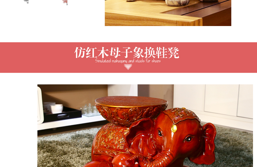 
                                        初见 家居 客厅装饰工艺品摆设大象摆件 欧式大象换鞋凳子 乔迁新居礼品 米黄色母子大象换鞋凳                