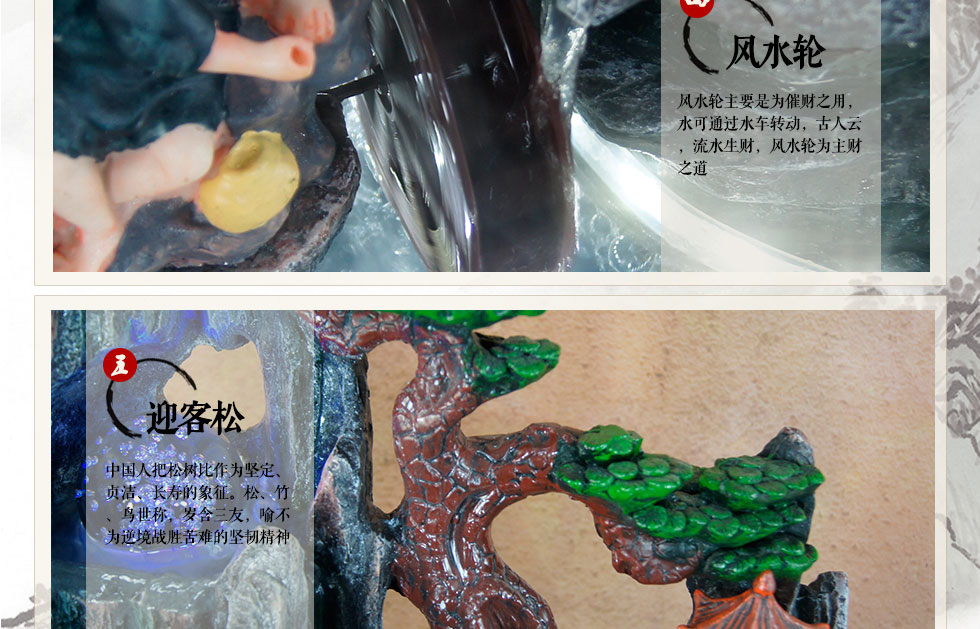 
                                        流水家园 家居饰品流水摆件树脂假山流水喷泉办公室加湿落地中秋节礼品 送礼 配根雕底座 立省100                