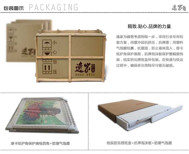 
                                        乐逸新中式客厅装饰画石涛花卉玄关三联画壁画餐厅挂画 石涛四件套 40X60cm黑色画框                