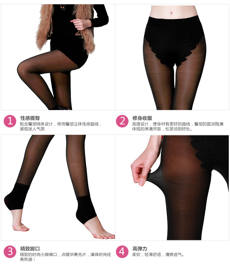 幻薇 打底裤女冬加绒加厚外穿弹力加密耐寒修身袜裤踩脚假透肉裤袜 比基尼黑2条 均码
