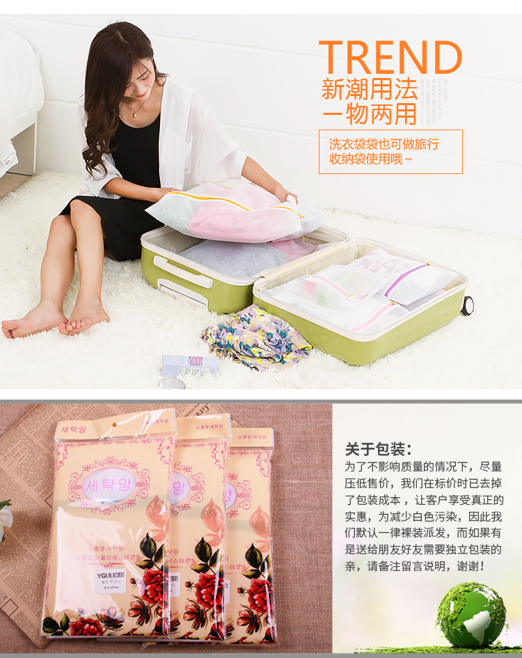 
                                        【6件套】依谷洗衣袋文胸袋内衣护洗袋洗衣机专用网袋 粗网【加大号+大+中+小+丸子+迷你】                