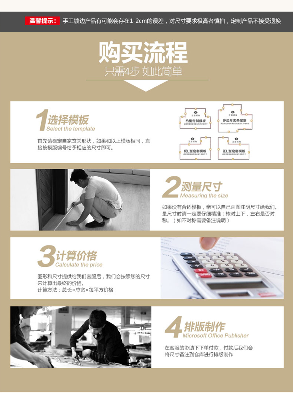 御美地垫 定制拉丝地垫脚垫 进门地垫入户门厅地垫 支持定制 拉丝欢迎光临 120x150CM