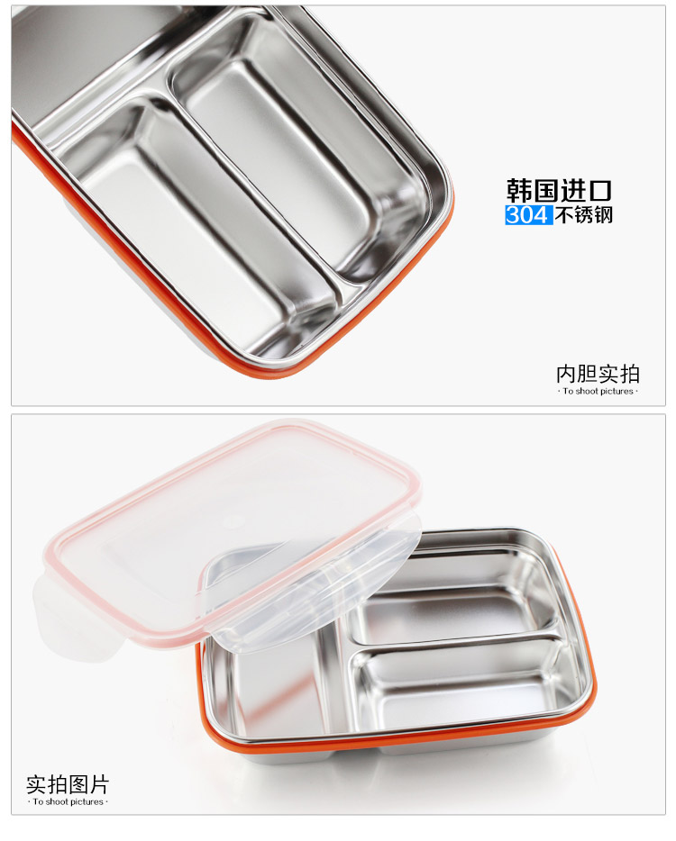 韩国stenlock 304不锈钢分格饭盒保鲜盒餐盒 密封三格学生保温饭盒便当盒方形单层 C4-174 三格900ml